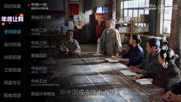 小薇直播在线观看版