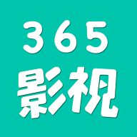 365影院在线观看版