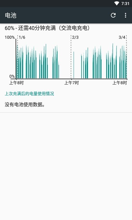 旺财工具箱安卓官方版