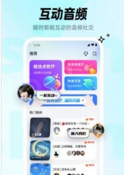 竹伴语音汉化版截图2