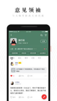 wered精简版截图2