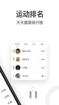 亿健汉化版截图1