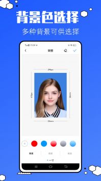 儿童证件照助手去广告版截图2