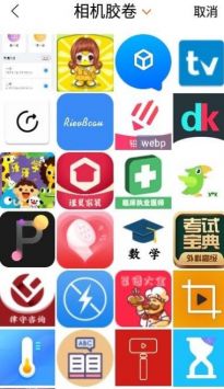 海马证件照相机官方正版截图1