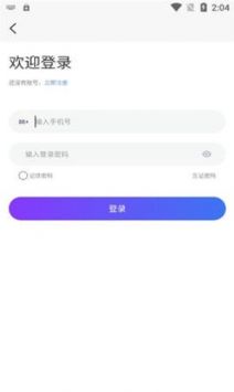 禾言数藏网页版截图1