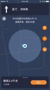 视氪导航破解版截图1