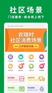 农晓时去广告版截图2