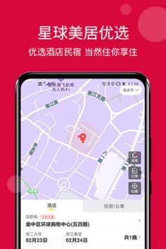 每日说无限制版截图4