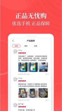 热料购物ios版截图1