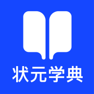 状元学典官方版