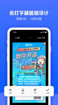 图司机官方正版截图2