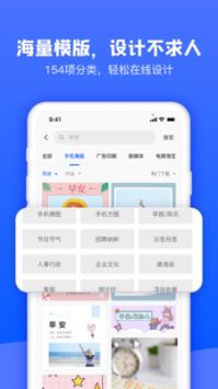 图司机官方正版截图1