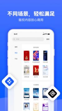 图司机官方正版截图3