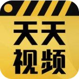 天天视频无限制免费版