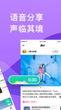 穷游普通版截图3