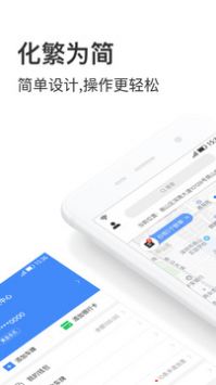 艾润停车王网页版截图3