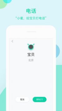 车萝卜小蜜汉化版截图2