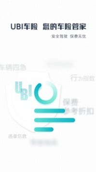 车行者破解版截图3