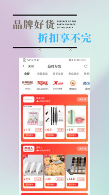 悦心名品完整版截图3