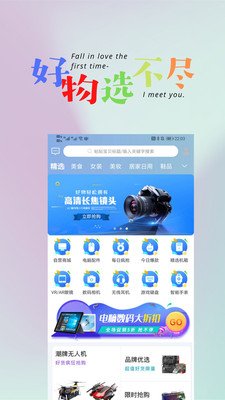 悦心名品完整版截图4