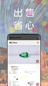 万物网页版截图3