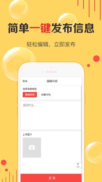 天天货清清无限制版截图3