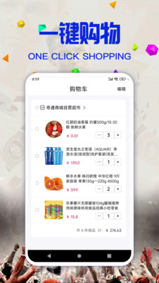 新葡购appios版截图2