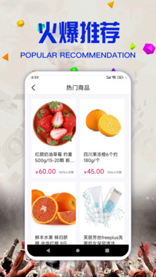 新葡购appios版截图4