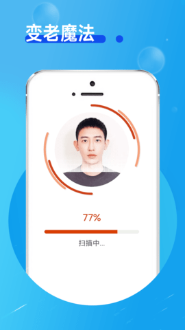 玲珑相机appios版截图1