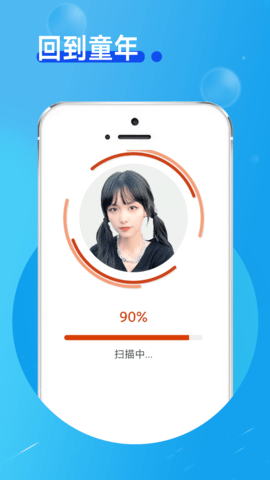 玲珑相机appios版截图2