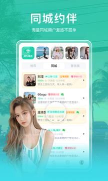 尤玩旅行app汉化版截图1