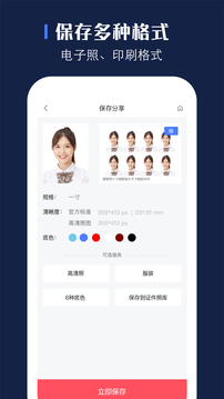 证照官方正版截图4