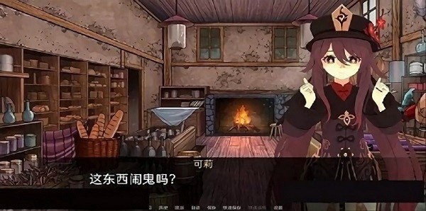 可莉的恶作剧完整版