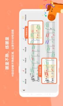 小马AI陪练安卓免费版