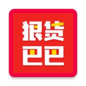 狠货巴巴官网app网页版