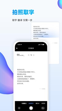 万能识图app官方版截图3