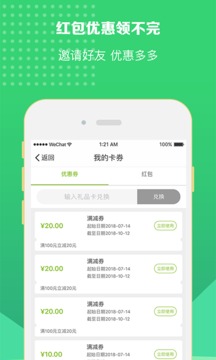 修达达官方正版截图1