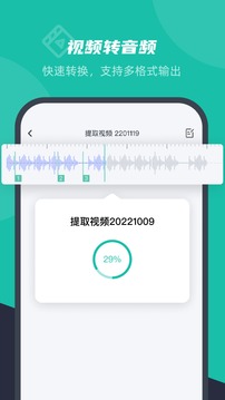 卡饭录音转文字网页版截图1