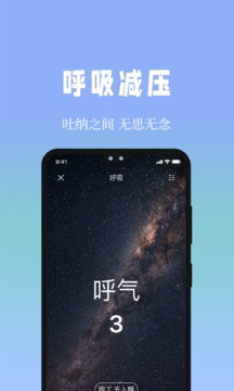 牛牛睡眠睡觉监控小记录免费版截图1