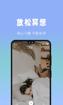 牛牛睡眠睡觉监控小记录免费版截图2