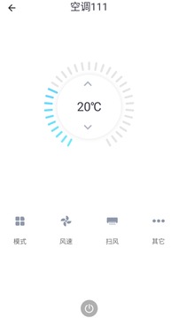 小蚁智家网页版截图3