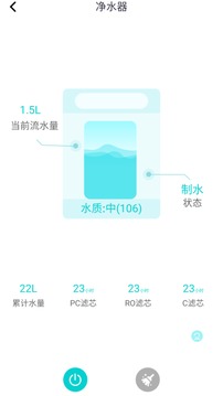 小蚁智家网页版截图2