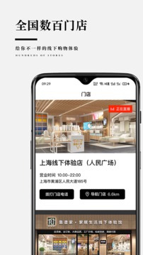 靠谱家精简版截图1