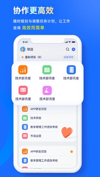 源目标OKR去广告版截图2