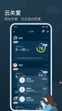 知梦破解版截图1