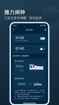 知梦破解版截图2