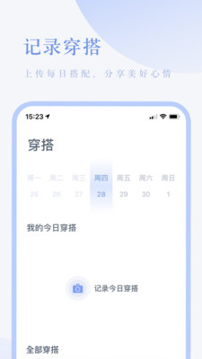 氢气汉化版截图2