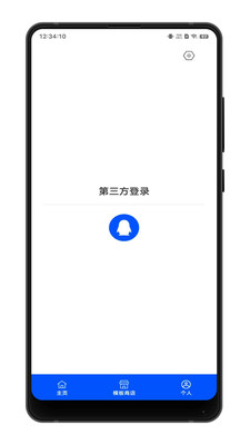 写锤子检讨书app最新版截图3