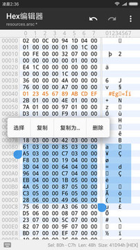 mt管理器破解版截图4