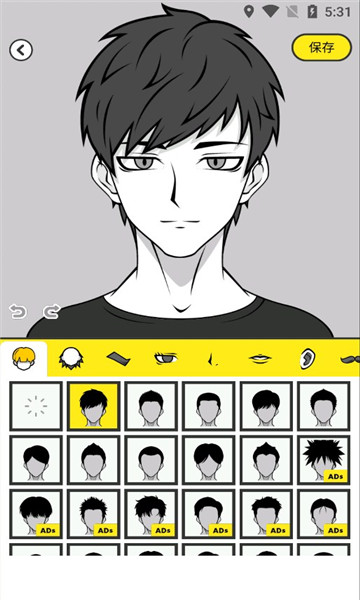 Avatar Maker Comics精简版截图2